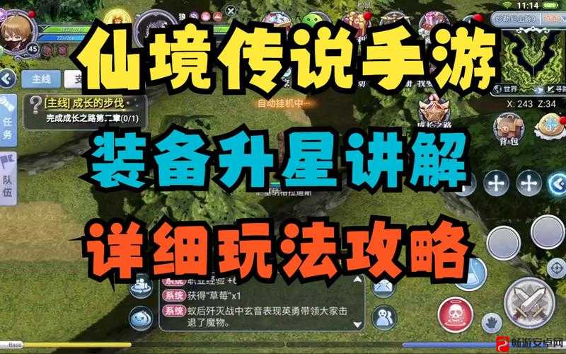 仙境传说复兴主角怎么升星，主角升星攻略